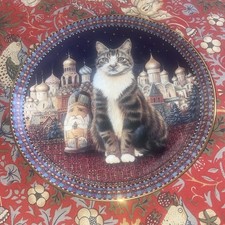 Lesley Anne Ivory's Cats Around The World Porcelain Plate - Twiglet in Russia