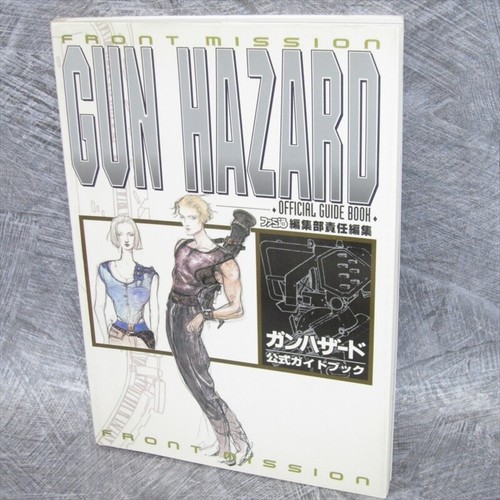 Front mission gun - gun, hazard