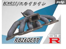 Aftermarket Stainless Exhaust