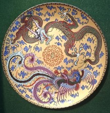 Vintage circa 50's Chinese dragon decorated porcelain plate with mark on base