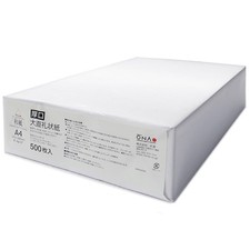 Washi Paper Printable A4