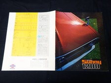 1971 Nissan Datsun Sunny 1200