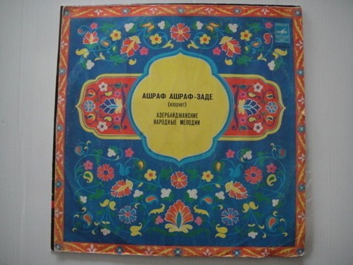 Azerbajany acid folk - acid,