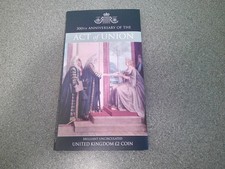 2007 royal mint - 2007, 300th
