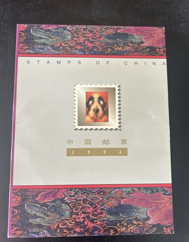 China stamps - china,