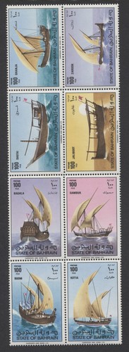 Bahrain 1979 dhows - 1979,