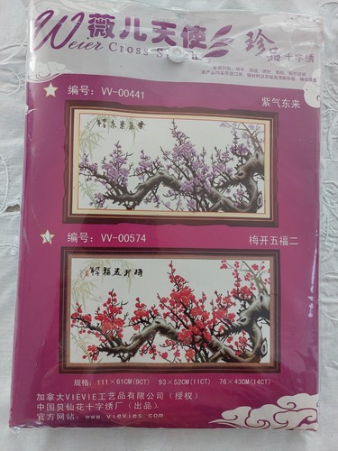 Weiri japanese tree - japanese,