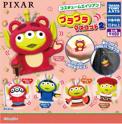 Pixar costume alien plapla - costume,