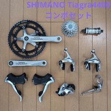 Shimano Tiagra 4400 Groupset
