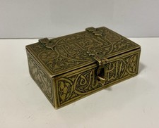 Antique Islamic Brass Engraved