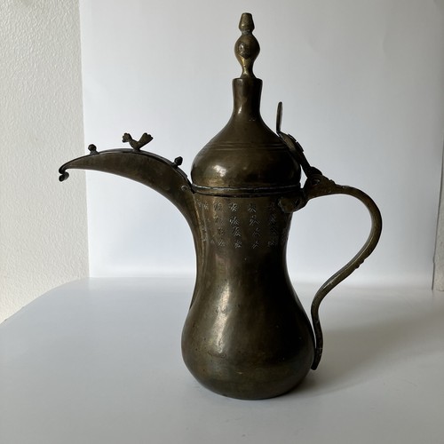 Islamic coffee pot - islamic, dallah