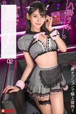 Umi Yatsugake Artistic