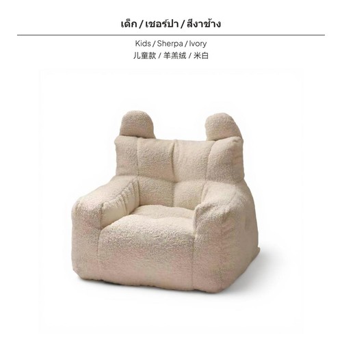 Mini kids sofa - sofa, chair,