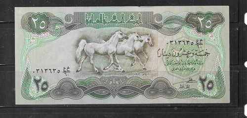 Iraq 1982 dinars - 25, vf