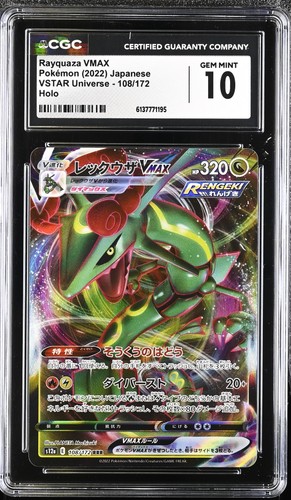 Rayquaza vmax 108 172 holo - rayquaza, 108/172
