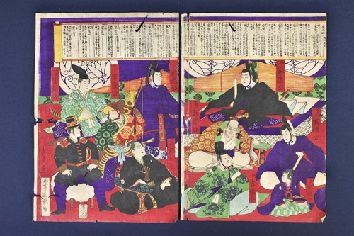 Tokugawa shoguns utagawa - tokugawa, by