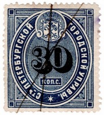(I.B) Russia Revenue : Police Pass 30k (St Petersburg)