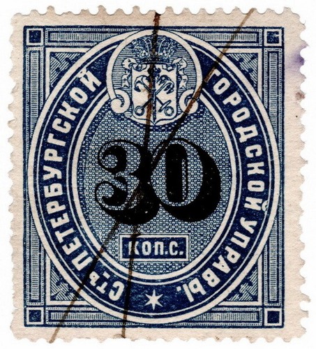 Russia revenue police - revenue, :