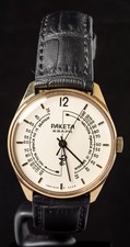 Raketa ussr pulsometer - pulsometer, cream