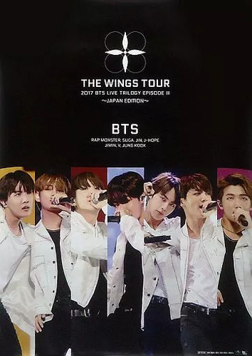 Adult collectible bts bangtan - adult,