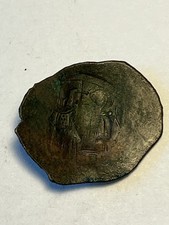 Byzantine Cup Coin