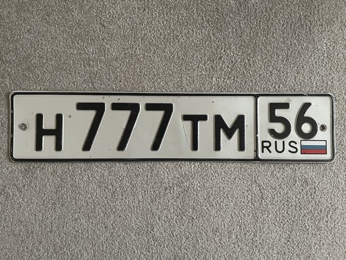 Number license plate russia - license,