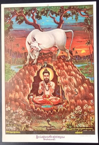 India vintage litho - india, press