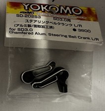 Yokomo SD3.0 Aluminum Steering Bell Crank Set [ SD-202S3 ] Rc drift upgrade 
