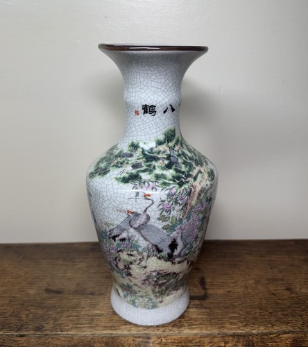 Vintage chinese crackle glaze - chinese,
