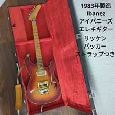 Ibanez Rs1300 Serial No.A830866 Sunburst