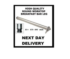 870 mm Adjustable Breakfast