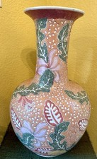 Large Chinese Floor Vase, Vintage Chinoiserie, Peach/Pink/Green Design