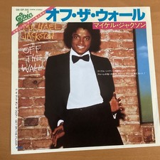 MICHAEL JACKSON OFF THE WALL
