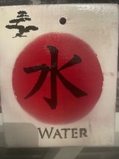 Handmade Wooden Koi .pond .art 14.5 X 18 Cm