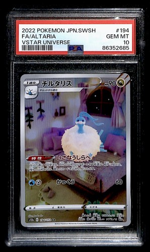 Altaria japanese vstar - altaria, ar