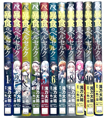 Berserk gluttony vol 14 - berserk, vol.1-14