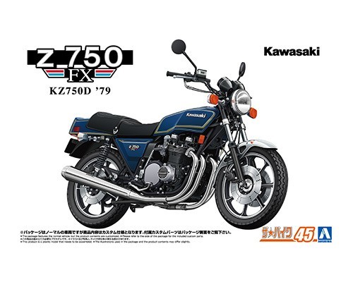 Scale aoshima kawasaki - scale,