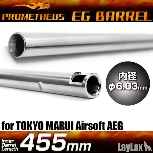 Prometheus airsoft tight bore - prometheus,
