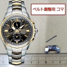 SEIKO Genuine 1 Link Coutura