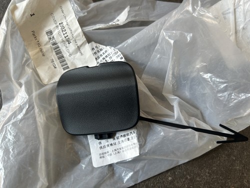 Rear bumper towing - mg, cover
