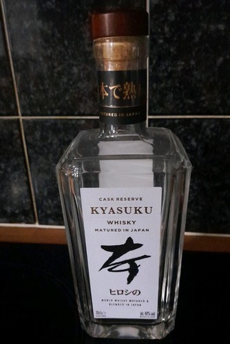 Kyasuku cask reserve - cask, japanese