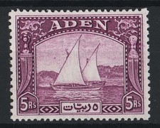 Aden 1937 Dhows 5r very fine