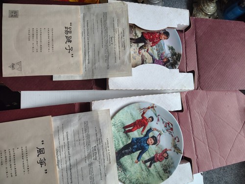 Bradford exchange kee fung - exchange,