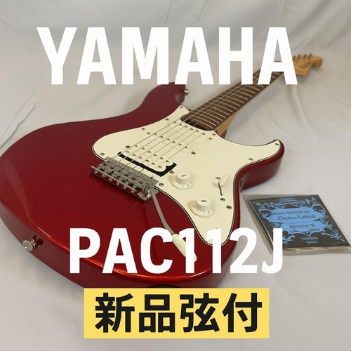 Discontinued product yamaha - [discontinued,