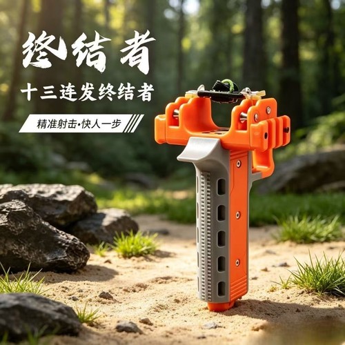 Outdoor shooting slingshot