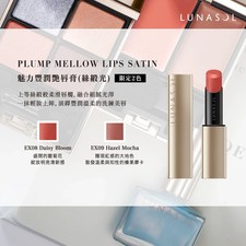Kanebo Lunasol Plump Mellow