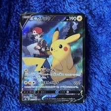 Pokemon Card Pikachu V 222/184