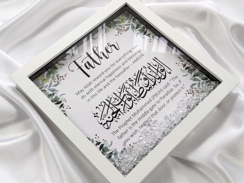 Islamic gift for dad shadow - dad, |