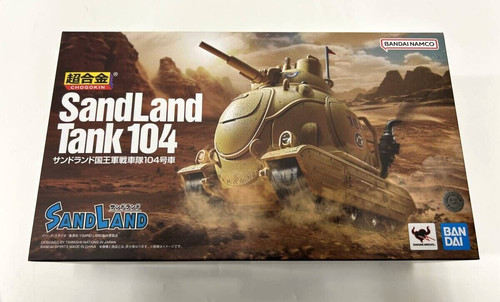 Super alloy sand land sandland - super,