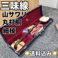 Shamisen Japanese Traditional Musical Instrument Yamasawari With Hard Case